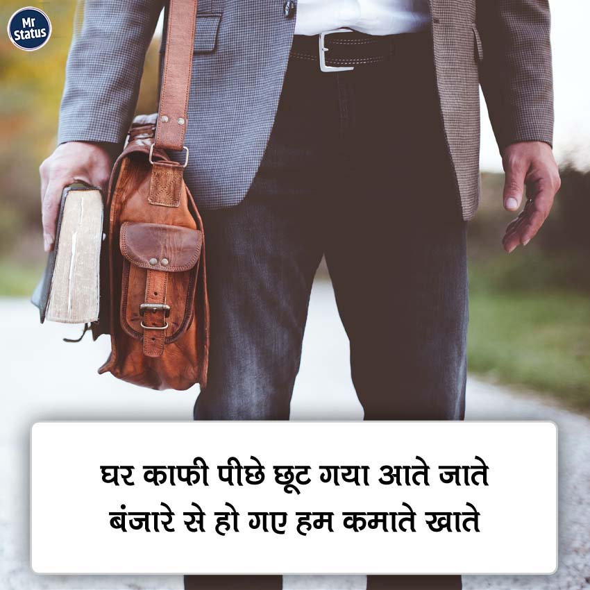 Download free status image